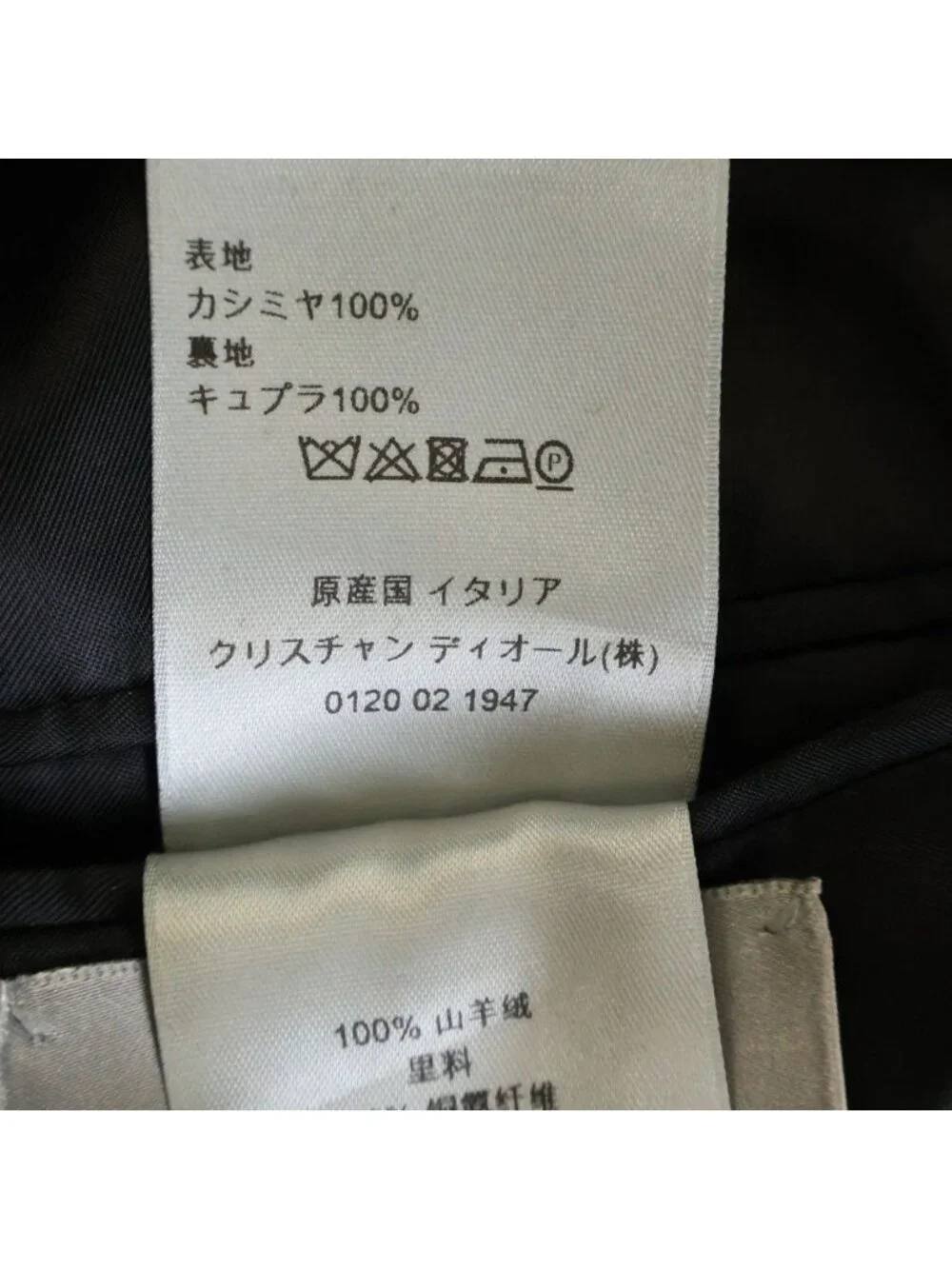 Dior Cashmere Tailored Jacket Trousers Pants Set Suit Black